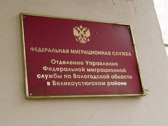 прописка в Среднеуральске